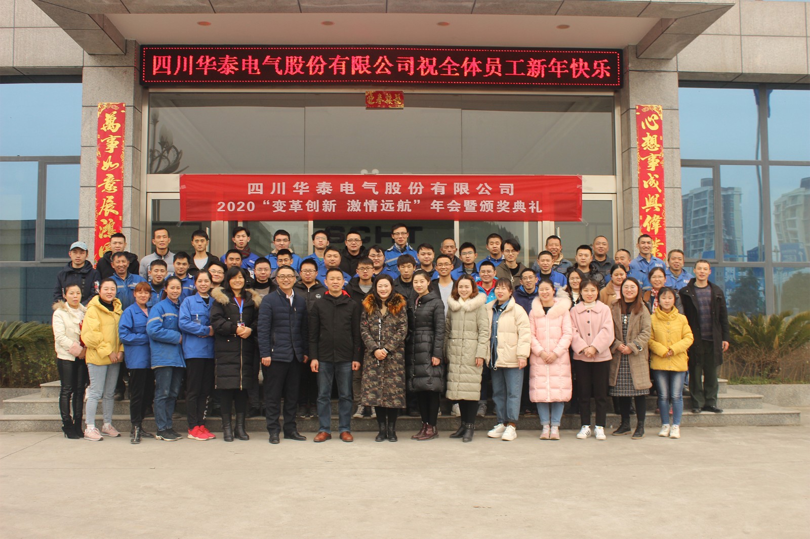公司集体合影.jpg