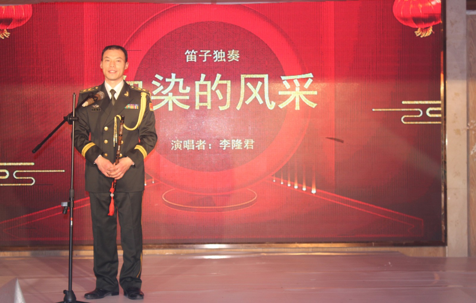 笛子独奏《血染的风采�?(2).jpg