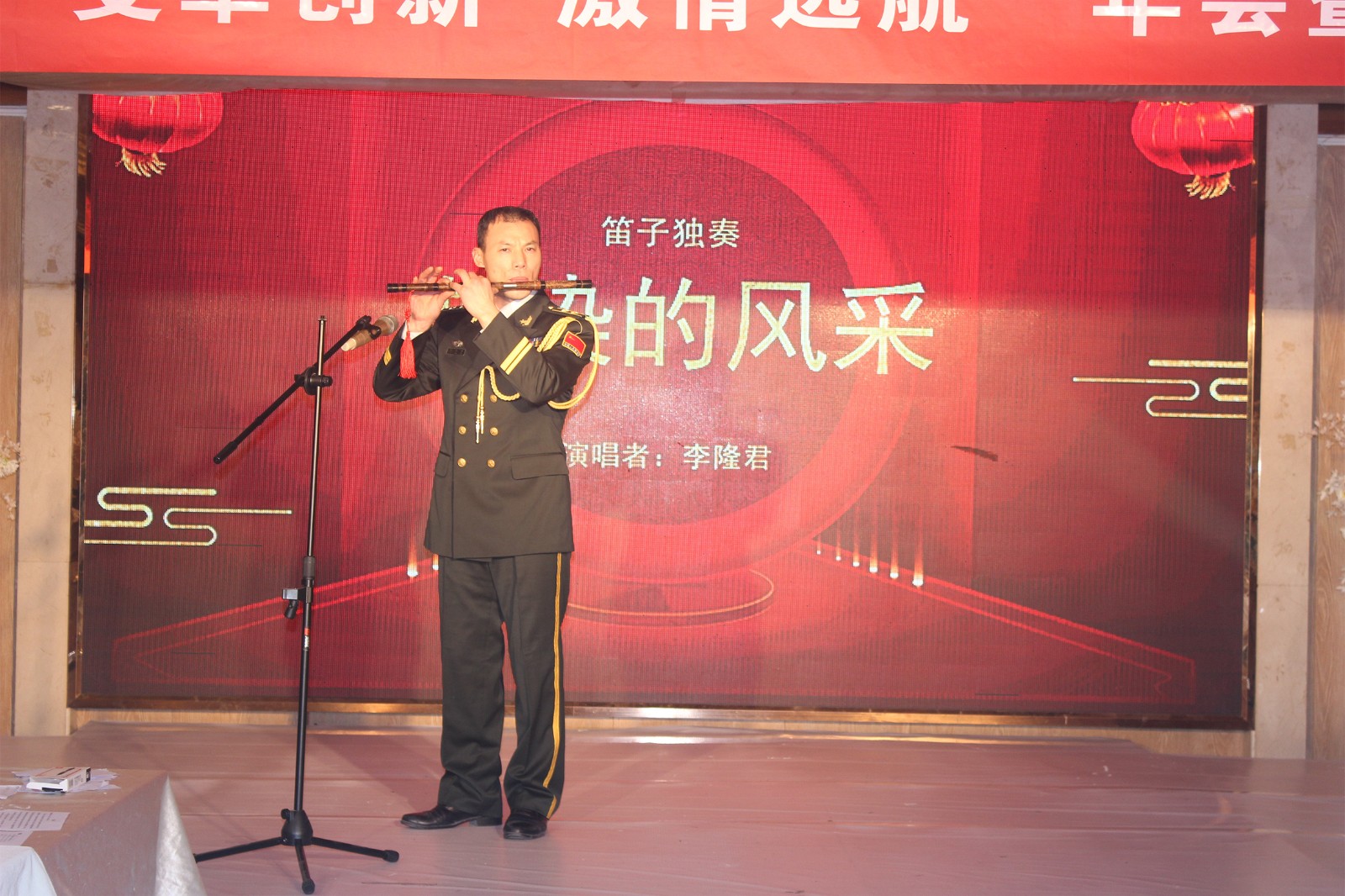 笛子独奏《血染的风采�?(1).jpg